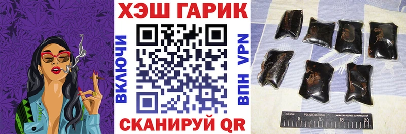 Хочу наркоту Голицыно ГАШ  Alpha-PVP  МЕФ 