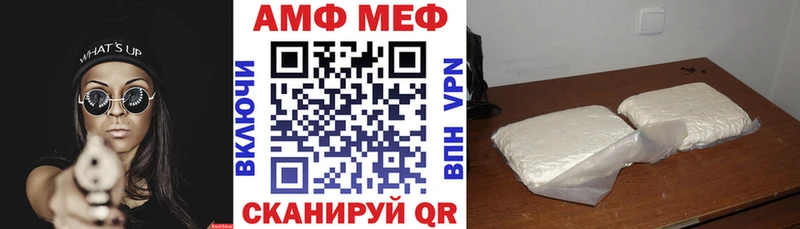 где купить наркотик  Голицыно  АМФЕТАМИН Розовый 