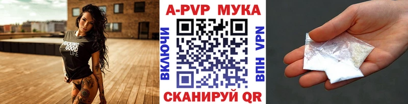 darknet клад  Голицыно  A-PVP VHQ 
