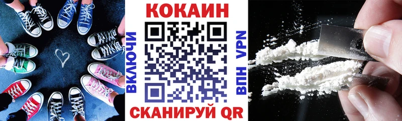 КОКАИН Колумбийский  hydra маркетплейс  Голицыно 