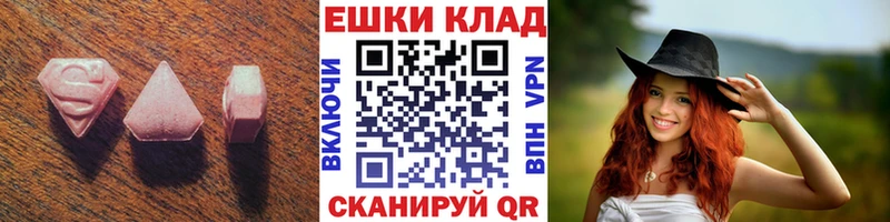 ЭКСТАЗИ XTC  Голицыно 