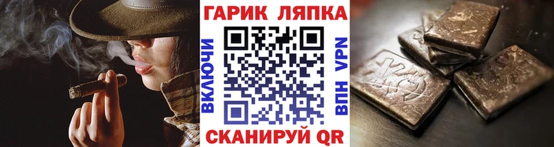 ГАШИШ Изолятор Голицыно