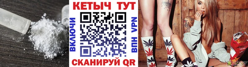 закладки  Голицыно  КЕТАМИН VHQ 