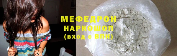 mdpv Арсеньев