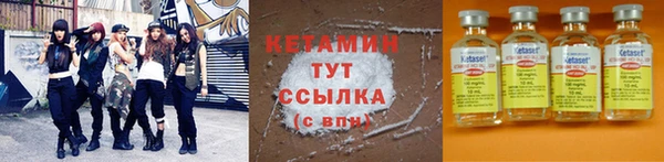 прущая мука Богородск