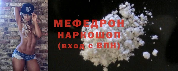 прущая мука Богородск
