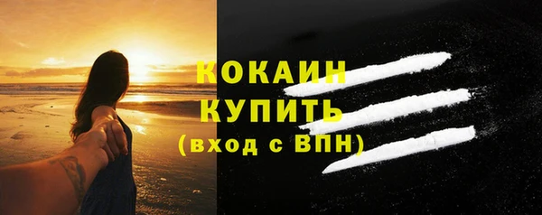 героин Армянск