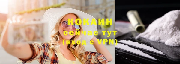 героин Армянск