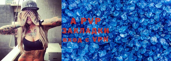 mdpv Арсеньев