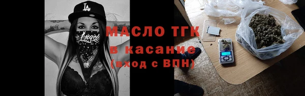 mdma Одинцово