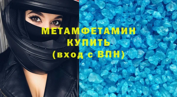 героин Армянск