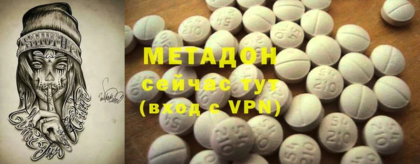 героин Армянск
