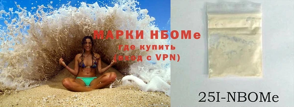 mdpv Арсеньев