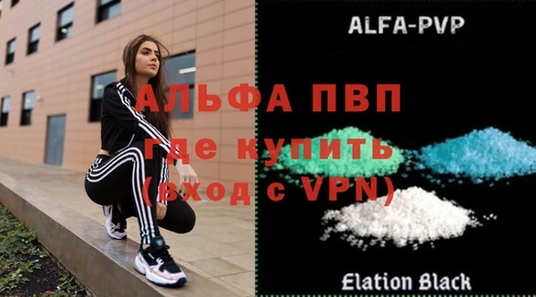 mdpv Арсеньев
