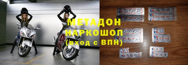 прущая мука Богородск