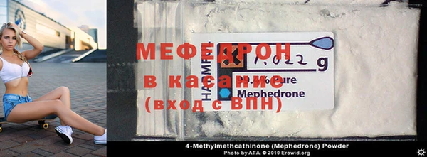 прущая мука Богородск