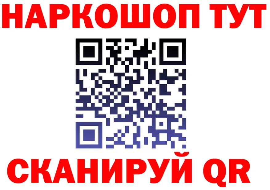 МЕТАДОН белоснежный зеркало мориарти МЕГА Голицыно