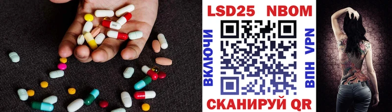 Лсд 25 экстази кислота  Голицыно 
