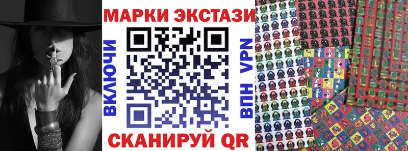 Марки NBOMe 1,8мг Голицыно