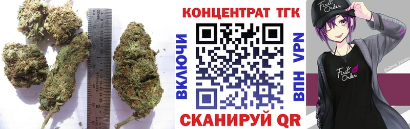 купить   Голицыно  MEGA   Дистиллят ТГК Wax 