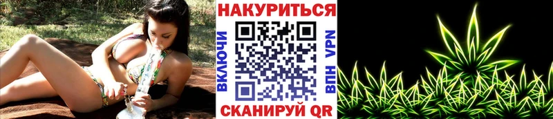 наркошоп  Голицыно  Канабис Ganja 